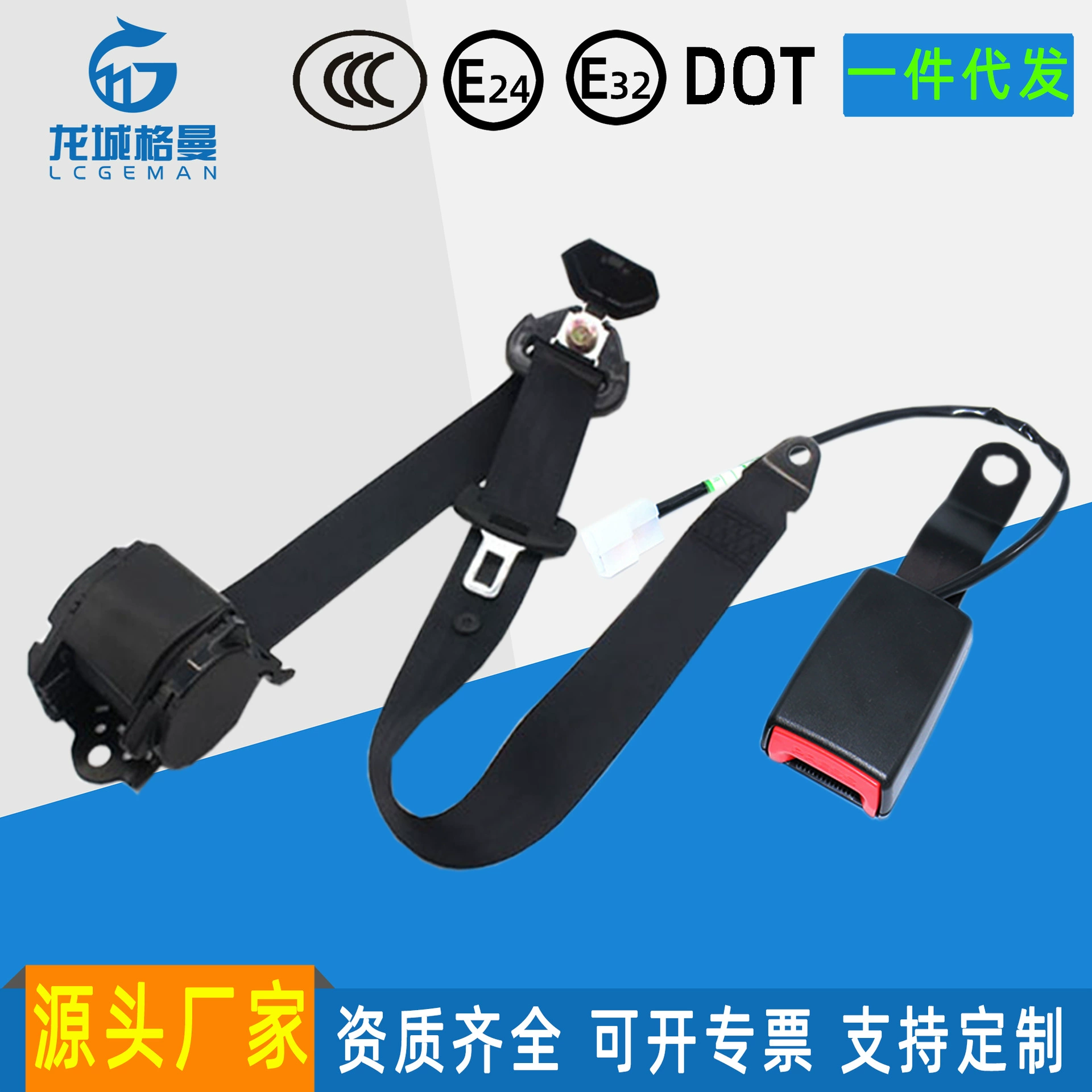 Автомобильный ремень безопасности, трехточечный главный водитель и второй пилот, ремень безопасности для автомобильного сиденья в сборе, универсальный грузовик