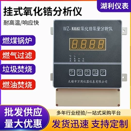 其他仪器仪表;控制仪表;流量计