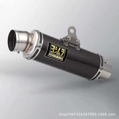 Universal Motorcycle Modified Exhaust Pipe Tail Section Carbon Fiber Tail Throat Exhaust Non-Destructive Installation for Monkey 110/Monkey (Motorcycle exhaust pipe) - carbon-fiber