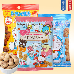 �ձ��M��Hokka����ƹ��C��؈����A��ţ��/�ɿ���Ƀ�ͯ��ʳ50g