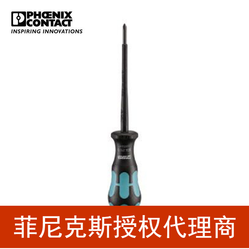 代理菲尼克斯手动工具螺丝刀十字头VDE绝缘 SZK PH0 VDE-1205147