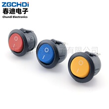 ����/�A���_�P ���_�ənKCD1-105�⏽23MM�_��20mm��ɫ 6A250V