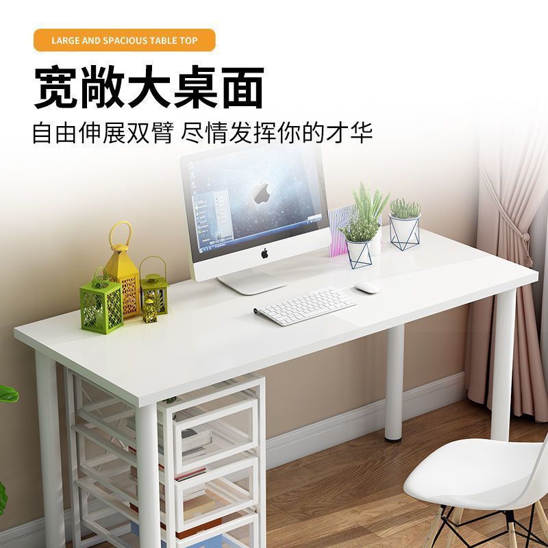电脑桌办公桌子家用简易写字台书桌卧室长条桌化妆桌出租屋学习桌|undefined