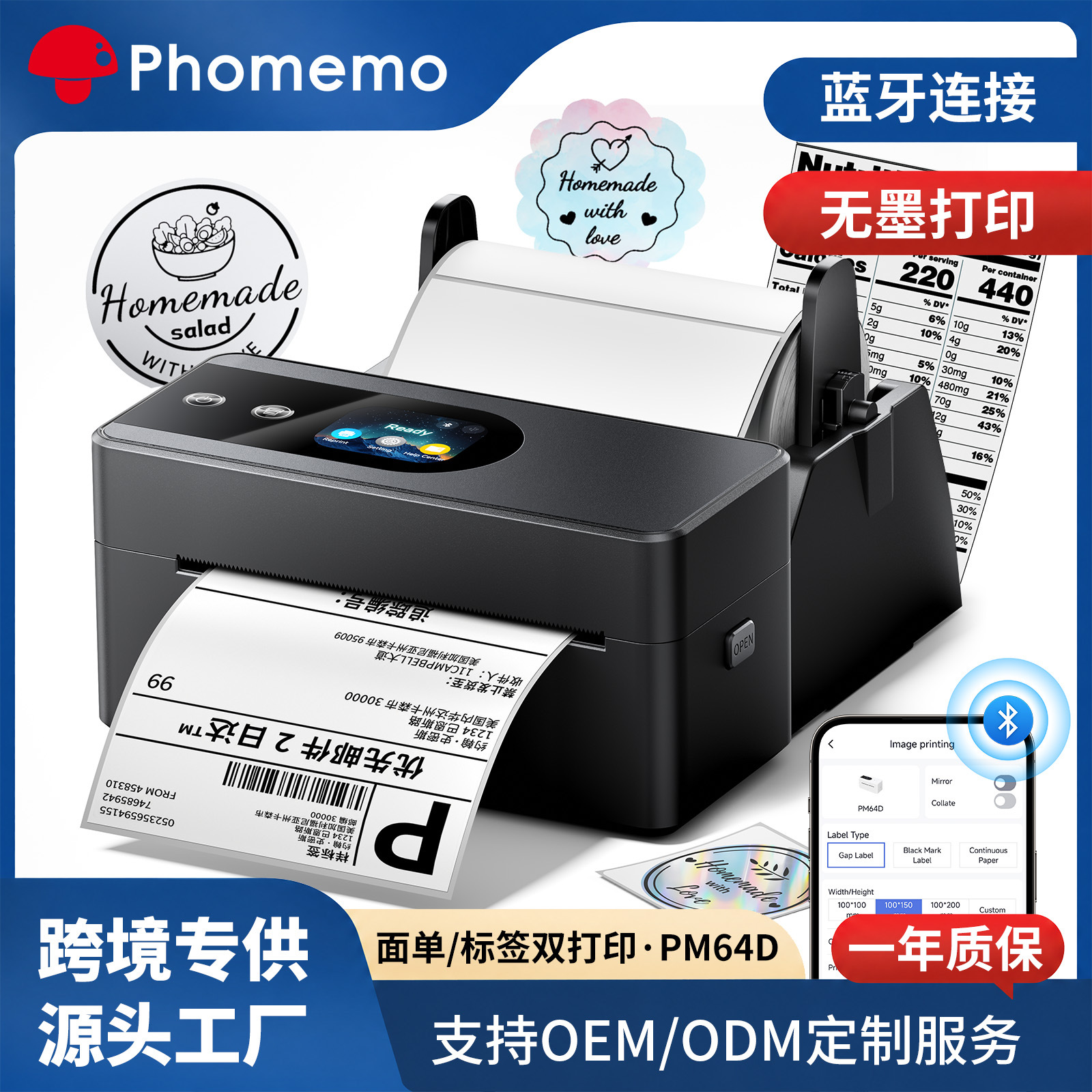 Impresora Térmica de Etiquetas PM64D Bluetooth Sin Tinta para Envíos Exprés