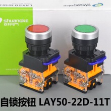 ���K�p�� ���o�_�P LAY50-22D-11T ���i �_��22mm