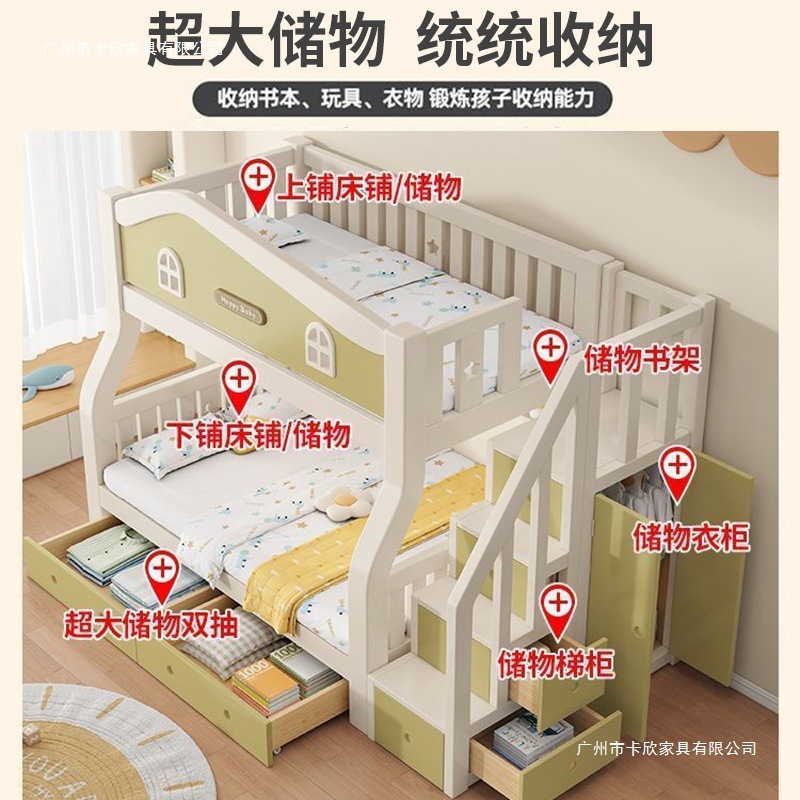 实木上下床铺床双层床床上小户型子母多功能两层木床高低儿童床|undefined