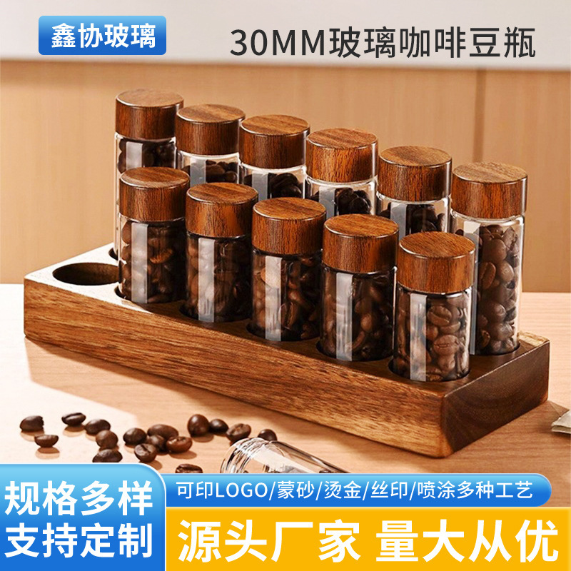 Wholesale 30mm Coffee Bean Bottles, Transparent Household Mini Glass Sealed Jars, Portable Flower Tea Bottles with Wood Grain Lids Wholesale 30mm Coffee Bean Bottles, Transparent Household Mini Glass Sealed Jars, Portable Flower Tea Bottles with Wood Grain Lids