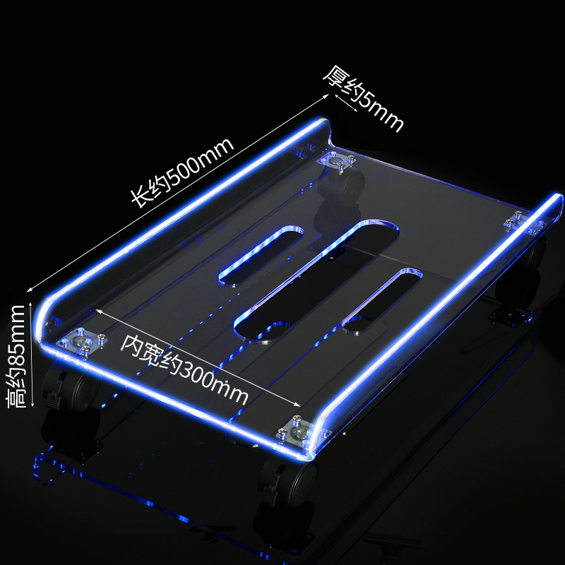 アクリルコンピュータホストトレイデスクトップシャーシトレイU字型透明ベースホイール付きカスタマイズラック卸売|undefined
