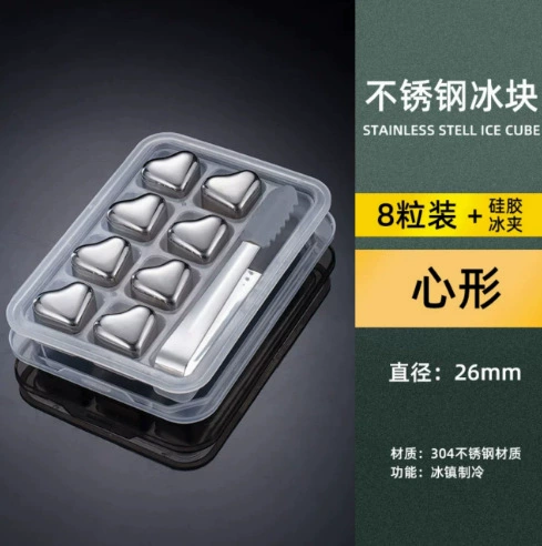 Metal ice cubes stainless steel for whiskey