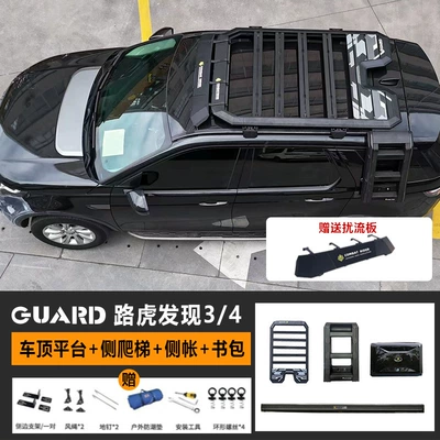 Rack Travel Rack, Roof rack - roof-platform-ladder-school-bag-side-tent