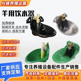 畜牧养殖机械