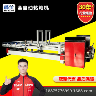 ����ȫ�Ԅ�ճ��C ���㼈����b���ڼ����zճ�C�� ����Sճ���O��