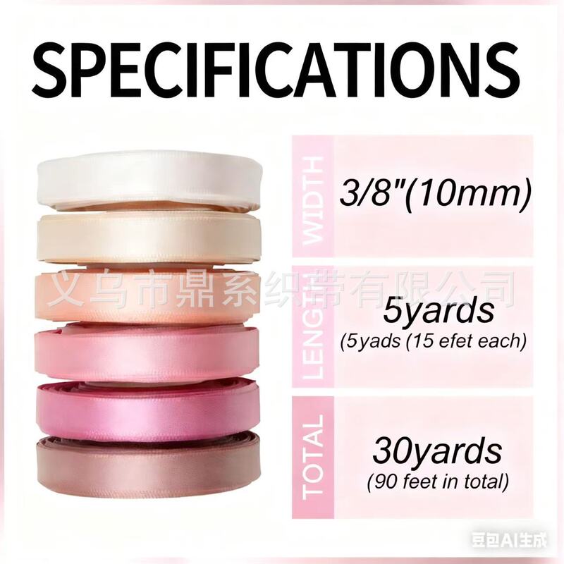 Cross-Border Pink Suit Double-Sided Thickeneded Polyester Webbing Bouquet Gift Box Packaging Ribbon Handmade DIY Hair Accessories Material Cross-Border Pink Suit Double-Sided Thickeneded Polyester Webbing Bouquet Gift Box Packaging Ribbon Handmade DIY Hair Accessories Material