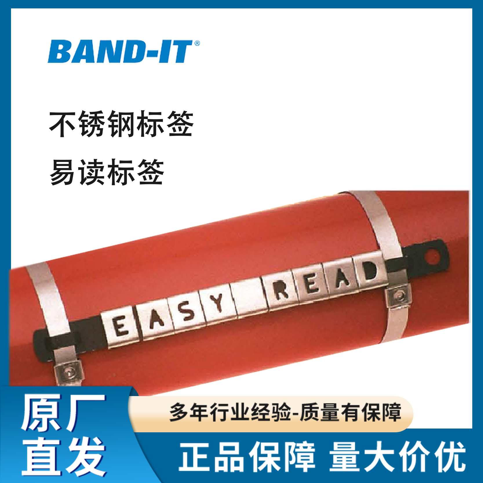 BAND-IT 标签不锈钢字母标签易读字符标签316型不锈钢卡箍抱箍