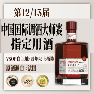 �ݵ¼�ʿVSOP���m�����ڃ��|����4��Ͱ�40��/700ml����{�ƻ���