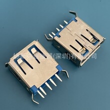 AF2.0��ʽUSBĸ��5P���_�P�z�y�_�{ɫ�zо�ƄӃ����ԴUSB�ӿ�