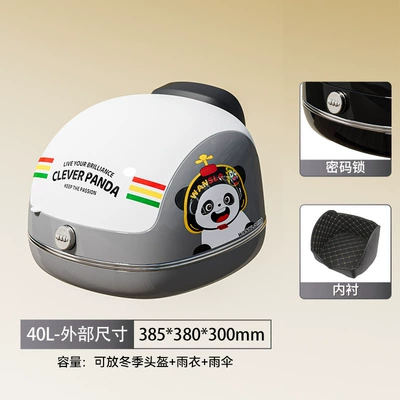 Trunk, Motorcycle Battery Trunk, Tool — Electric car tail box - gray-white-password-lock-sticker-free-lining