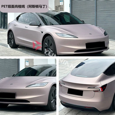 Matte Film Paint Protective Film: Auto Color Change Film - pet-satin-shanggeyan-aston-martin-15216m