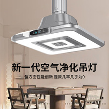 棋牌室空气净化器麻将室吸烟灯排风吸烟净化灯麻将机排烟吸烟神器