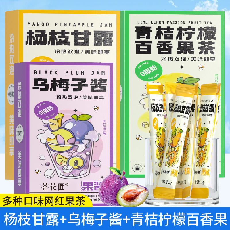 蜂蜜西柚茶独立小包装蜜桃乌龙柠檬果茶泡水喝的水果茶果酱茶冲饮|undefined