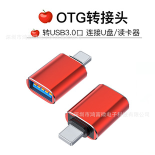 Применимо к OTG Rotor -Connnected Apple Rotor Typec к замене USB -компьютера, Pingguo для считывателя карт USB