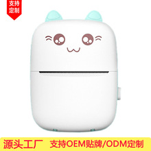 迷你口袋错题打印机 工厂 OEM定制 品牌 物料 颜色 配置 机身LOGO