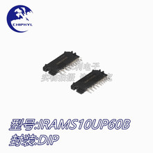 IRAMS10UP60B ֱ��DIP �����Դģ�K ȫ��ԭ�b