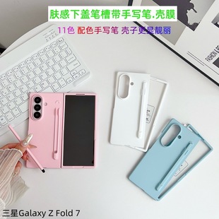 Z FOLD7�֙C������ɫ�֌��P䓻�Ĥ �m������zfold7���o���w���ۯB