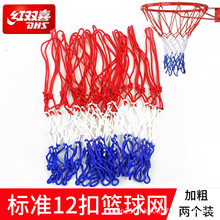 �t�pϲ�@��W�Ӵ����� �@��ܾW����W�@��W�@���W12��Ȧ�W