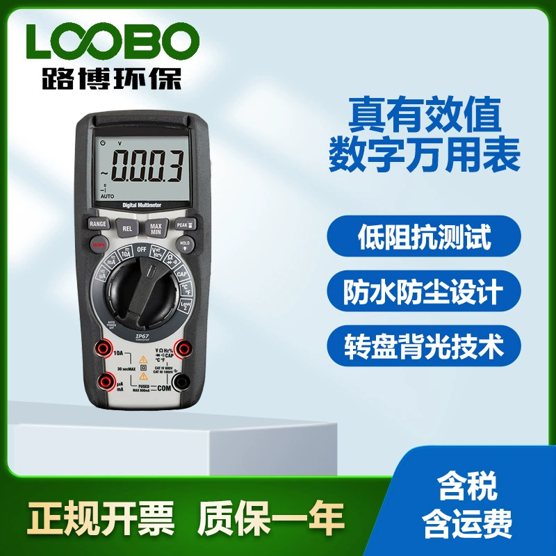 Промышленный мультиметр истинного эффективного значения DT-965 измерения напряжения и тока полностью автоматический мультиметр