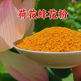 畜牧养殖机械;蜂蜜;其他蜂产品