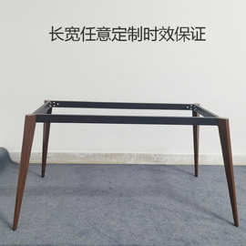 仿胡桃木桌脚支架柚木支撑桌腿铁艺仿木纹可定制现代简约桌子