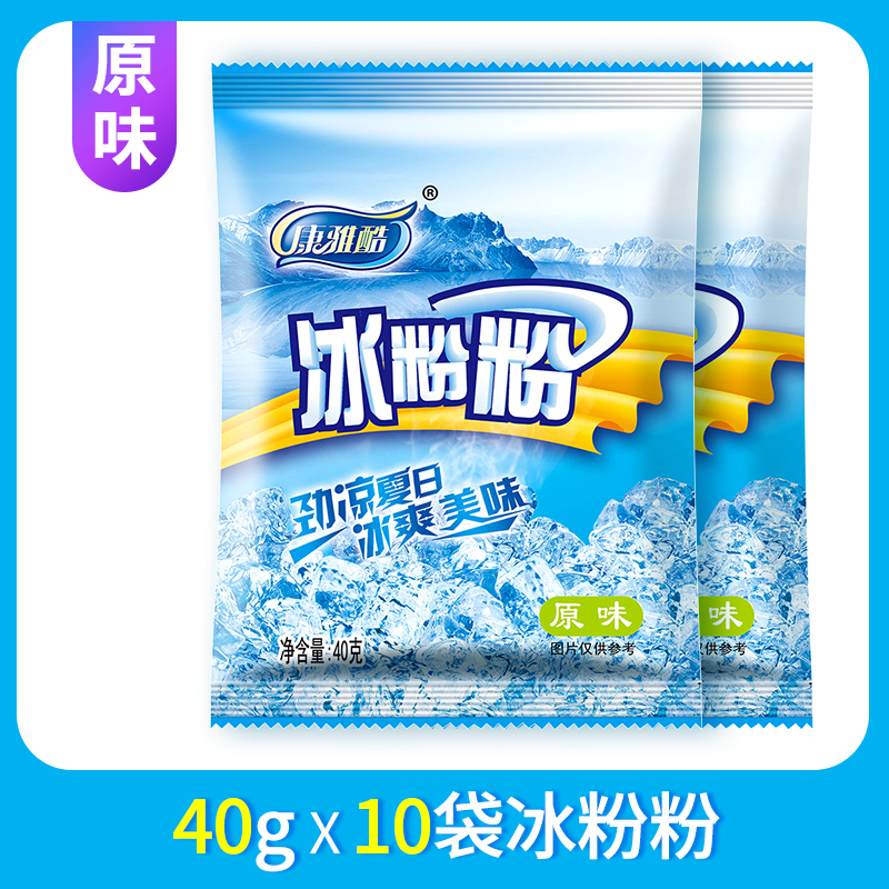 [핫세일] 아이스 파우더 40g*10봉