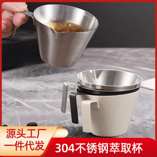 304���P�ˮ����ʽ��s����������˾espresso��ȡ���̶�100ml
