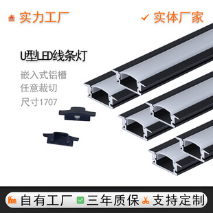 ���l���X��led�L�l��Ƕ��ʽ�X�Ͳ�1707mm��߅���l���􎧟��l����
