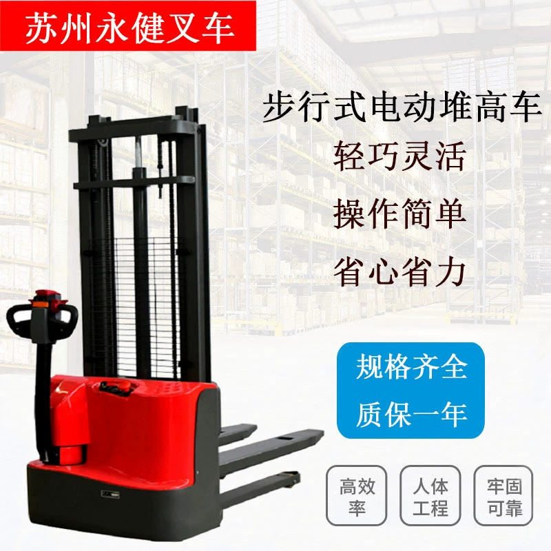 Ходячий Электрический вилочный погрузчик электрический штабелер 1,5 тонны 2 тонны Электрический ходовой Электрический подъемник для поддонов наземная корова
