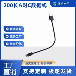 ܇�d��׿�������� USB A �D Type-C �D�Ӿ����������̾��
