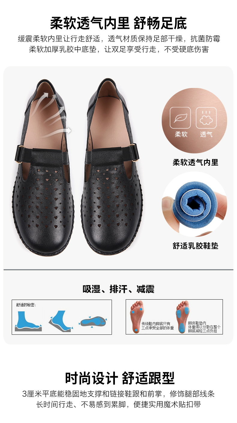 Dép sandal nữ da thật đế mềm thoáng khí, giày lỗ mùa hè — Đỏ rượu chi tiết 10