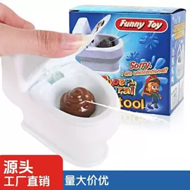 整人玩具;其他创意玩具;魔术玩具
