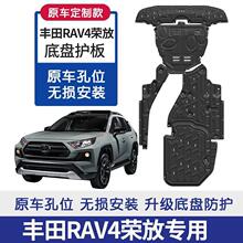 �m��20-25���S����rav4�s�����m�_�l�әC���o��ױP�o���b�׵װ�