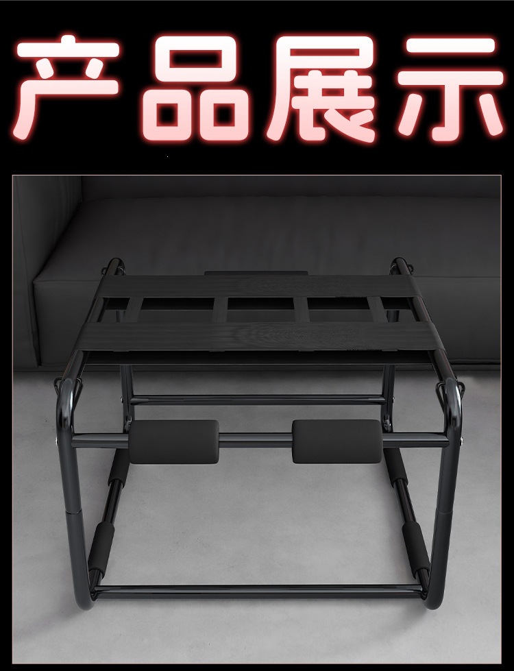 Jiuai SM Bondage Chair with Handcuffs and Silicone Ball Gag, Black Metal Adult Play Set — detail image 2