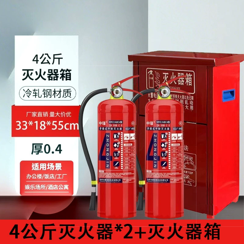 Новый национальный стандарт ручной порошковый огнетушитель склад завод пожарное оборудование 4 кг сухой порошковый огнетушитель завод