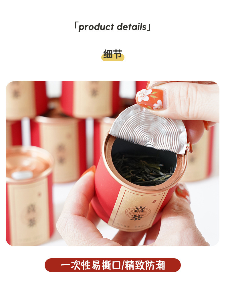 Wedding Favor Mini Tea Gift Canister Da Hong Pao Oolong Chinese Red Keepsake for Guests specifications