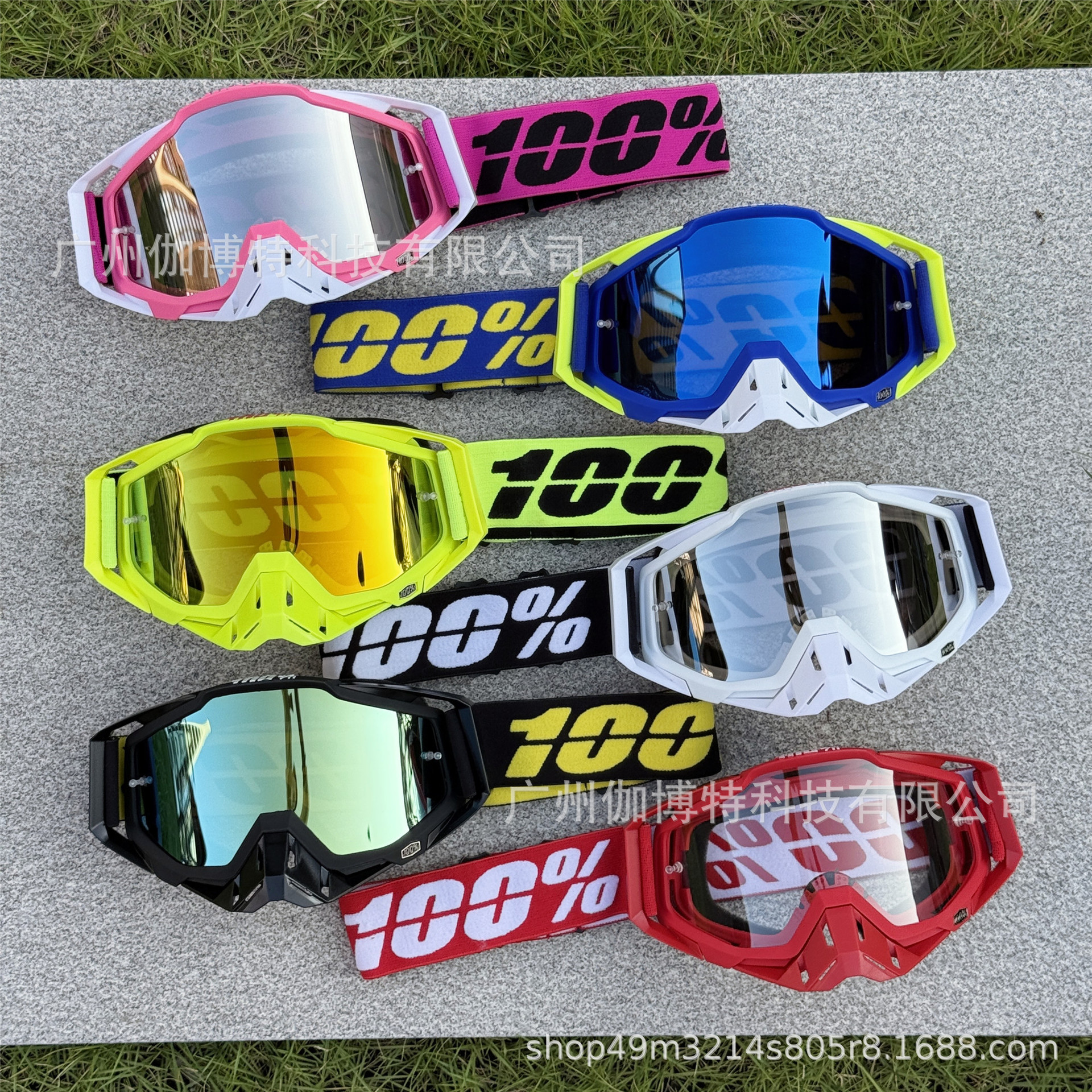 Cross-border off-road goggles in stock, motorcycle 100% windproof, sandproof, UV-resistant helmet glasses EX100