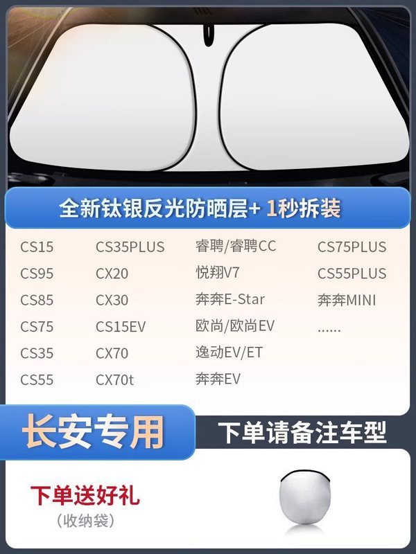 車のサンシェード、フロントサンシェード、断熱サンシェード、サンシェード、車のフロントガラス、車のカバー、サンシェード|undefined