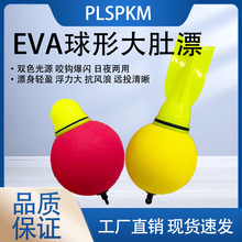 �pɫEVA��Ӵ��Ưҧ�h׃ɫ����ҹ���hͶ��ឺ�ឺ��U�~Ư���IƯ