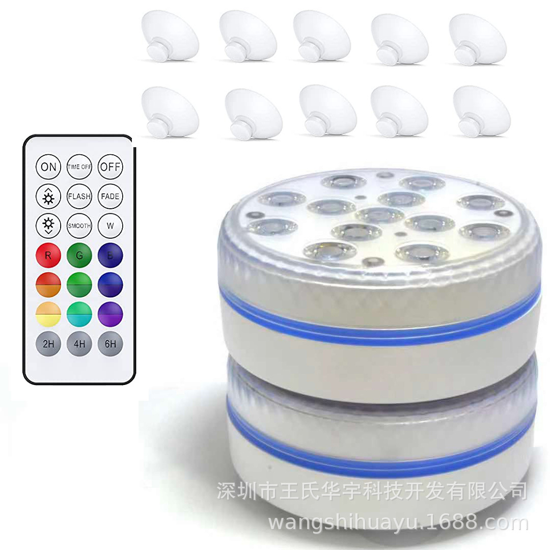 Fábrica en stock 7CM8.5 cm13 granos de la lámpara 16 colores RF control remoto cuatro imanes con ventosa LED piscina buceo Luz