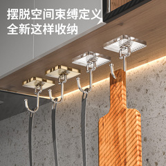 掛衣鈎亞克力粘鈎免打孔浴室衣服掛鈎威懾衛生間門後架輕奢ins