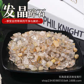 厂家供应天然发晶碎石 鱼缸彩石子小石头花盆铺面 DIY水晶碎石