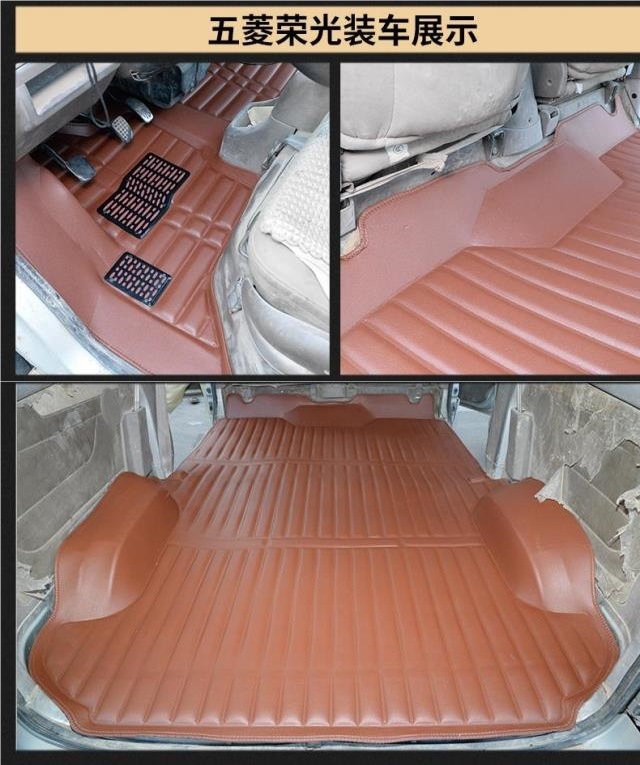 Changan Star 5/2Nd Generation 3Rd Generation/Taurus Star Floor Mat Changan 2Nd Generation 7/9 Uno Van Full Surround Foot Wholesale